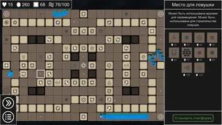 Скриншот 5 к игре Permanence TD