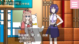 Скриншот 2 к игре 枝江小镇