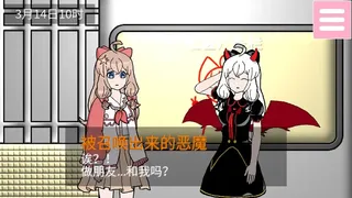 Скриншот 3 к игре 枝江小镇