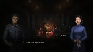 Скриншот 4 к игре 奉天白事铺