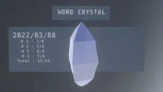 Скриншот 4 к игре Word Crystal