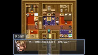 Скриншот 3 к игре 烈山海前传之黑帝君临