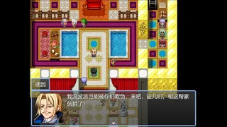 Скриншот 6 к игре 烈山海前传之黑帝君临
