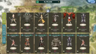 Скриншот 2 к игре 梦幻三国2