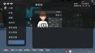 Скриншот 2 к игре The Infernal Return