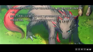 Скриншот 1 к игре Crimson Wolf