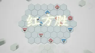 Скриншот 3 к игре WART