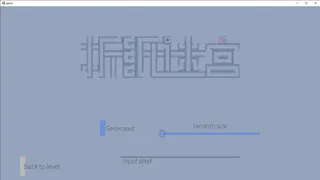 Скриншот 5 к игре folding maze
