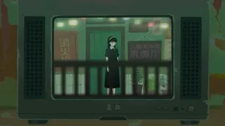 Скриншот 2 к игре Sanfu