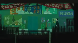 Скриншот 3 к игре Sanfu