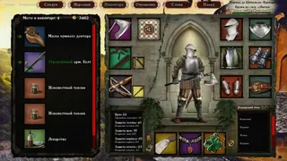 Скриншот 2 к игре Heads Will Roll: Reforged
