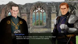 Скриншот 3 к игре Heads Will Roll: Reforged
