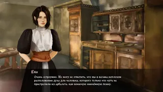 Скриншот 6 к игре Heads Will Roll: Reforged