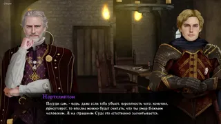 Скриншот 7 к игре Heads Will Roll: Reforged