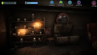 Скриншот 5 к игре Horror haze