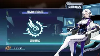 Скриншот 2 к игре Fury Fight