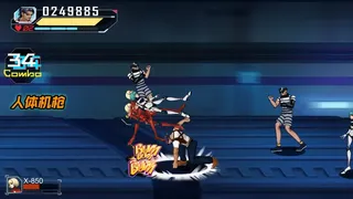 Скриншот 3 к игре Fury Fight