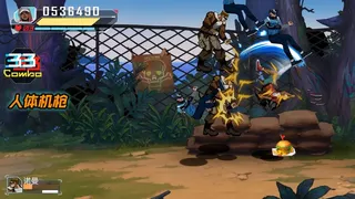 Скриншот 6 к игре Fury Fight