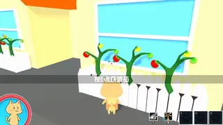 Скриншот 4 к игре 喵险