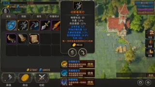 Скриншот 10 к игре 溪风谷之战(roguelike moba game)
