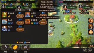 Скриншот 12 к игре 溪风谷之战(roguelike moba game)