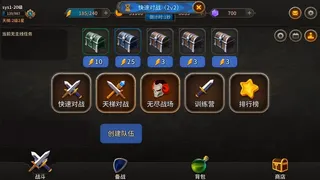 Скриншот 13 к игре 溪风谷之战(roguelike moba game)