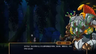 Скриншот 5 к игре 露希尔-光与暗的天秤