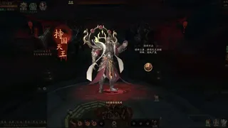 Скриншот 5 к игре 斩魔问道