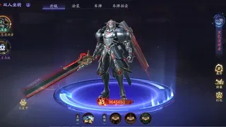 Скриншот 7 к игре 斩魔问道