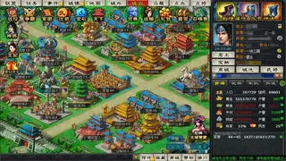Скриншот 1 к игре 幻想三国