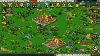 Скриншот 4 к игре 幻想三国