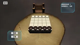 Скриншот 4 к игре 了不起的棋盘