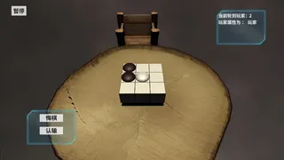 Скриншот 5 к игре 了不起的棋盘