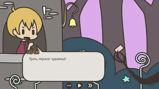 Скриншот 4 к игре A HERO AND A GARDEN