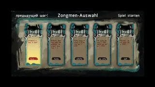 Скриншот 3 к игре 最后的仙门 The last Practice Sect