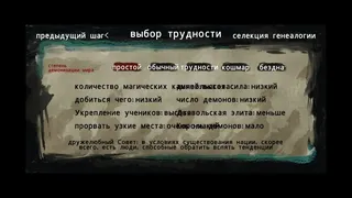 Скриншот 4 к игре 最后的仙门 The last Practice Sect