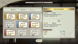 Скриншот 7 к игре NOBUNAGA'S AMBITION: Awakening