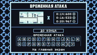 Скриншот 2 к игре Rotund Zero