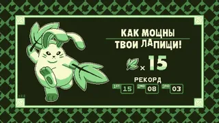 Скриншот 4 к игре Rotund Zero