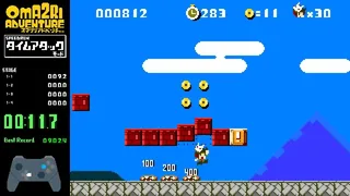 Скриншот 1 к игре Pixel Game Maker Series OMA2RI ADVENTURE