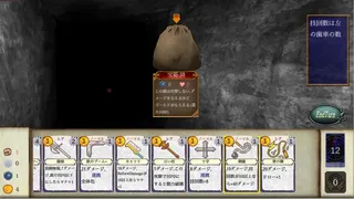 Скриншот 8 к игре OneShotRogue