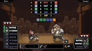 Скриншот 2 к игре Dungeons of Aether