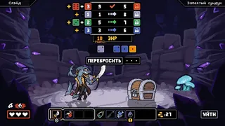Скриншот 4 к игре Dungeons of Aether