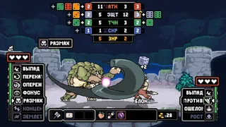 Скриншот 5 к игре Dungeons of Aether