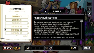 Скриншот 6 к игре Dungeons of Aether