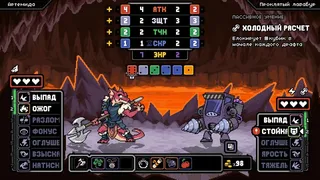 Скриншот 7 к игре Dungeons of Aether