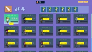 Скриншот 1 к игре фэнтезийное приключение