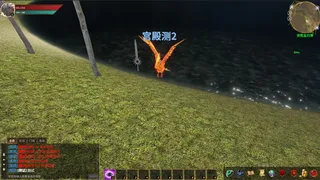 Скриншот 8 к игре 洪荒五行界