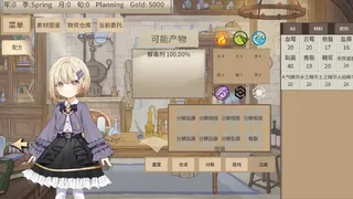 Скриншот 1 к игре Witch Maker