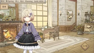 Скриншот 2 к игре Witch Maker